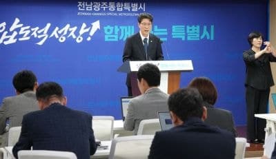 전남광주통합특별시, 4실·7본부·28국 체제로 첫 조직개편 단행