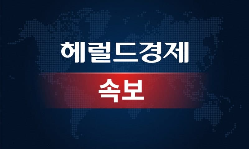 수사 실적 챙기려 마약조직과 결탁한 현직 경찰관 재판행
