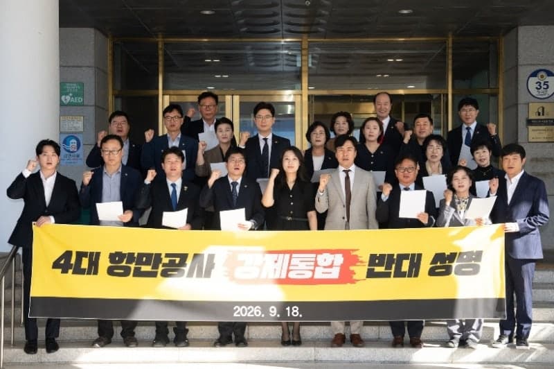 인천시의회, 정부 4대 항만공사 통합 재검토 촉구…“인천항 자율권 보장해야”
