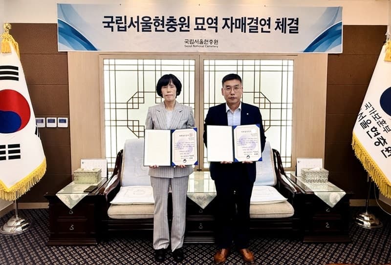 아성다이소, 국립서울현충원과 자매결연…6·25 전사자 묘역 정기 관리