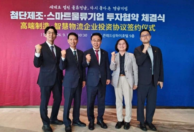 태웅로직스, 중국과 손잡고 부산진해경제자유구역에 500억 규모 물류센터 건립