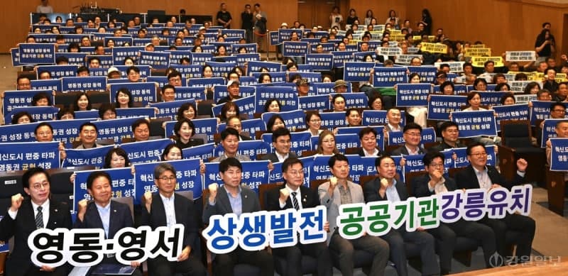 강릉시 공공기관 유치 범시민추진단 출범, 민간 주도 총력전 나선다