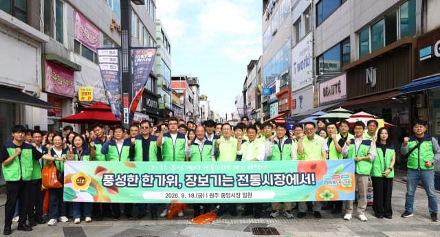 강원특별자치도의회, 추석 앞두고 원주 전통시장서 장보기 행사 및 민생 청취