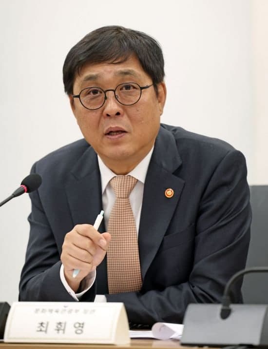 최휘영 문체부 장관, 나고야 아시안게임 현장서 스포츠 외교 및 선수단 격려