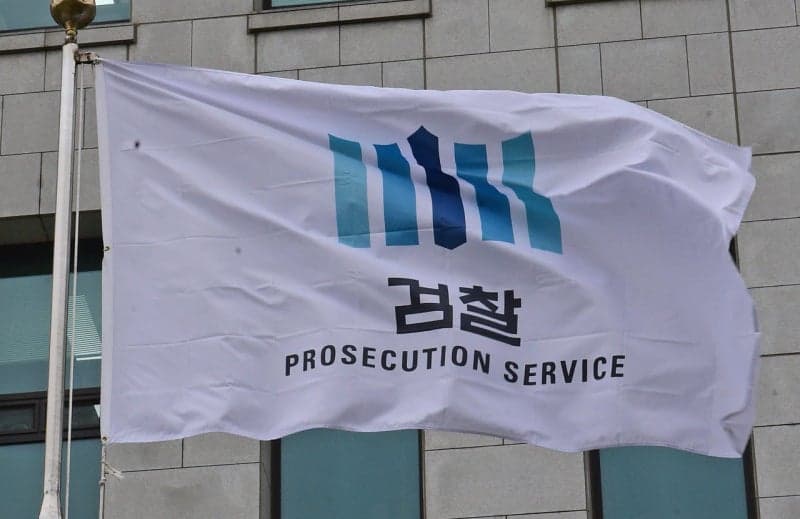 공수처가 기소 요구한 전 권익위 기조실장, 검찰서 무혐의 처분