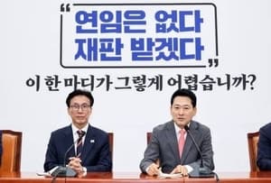김민석·장동혁 여야 대표 모두 직무 수행 부정 평가가 긍정 앞서