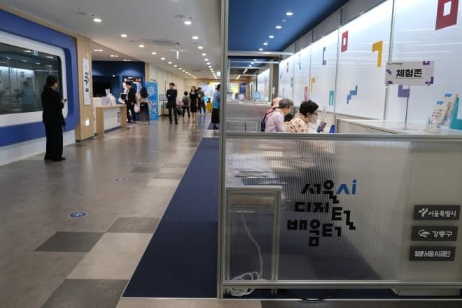 강동구, '서울AI디지털배움터'로 새 단장…생성형 AI 무료 교육 제공