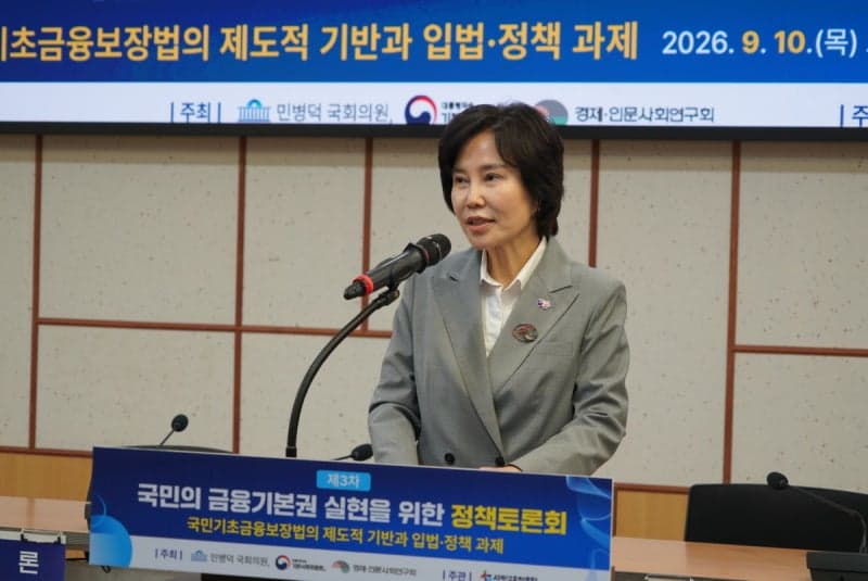 김은경 서금원장 "취약계층 접근성 고려하면 지방 이전 어려워"