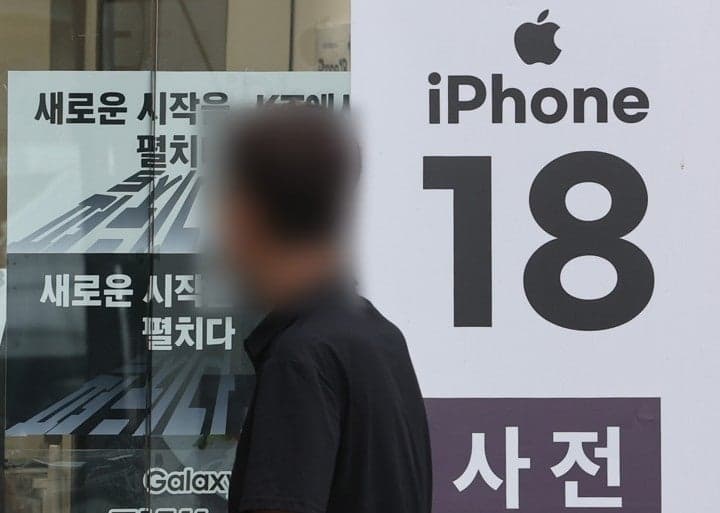 아이폰 18 프로·프로맥스 오늘 국내 출시…199만원부터 시작