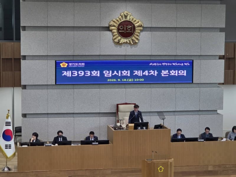 경기도의회, 5천억대 감액 추경안 처리 불발…집행부와 갈등 심화