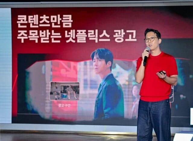 넷플릭스, 광고 전략의 핵심은 '노출' 아닌 '몰입'…새 지표로 주목도 제시
