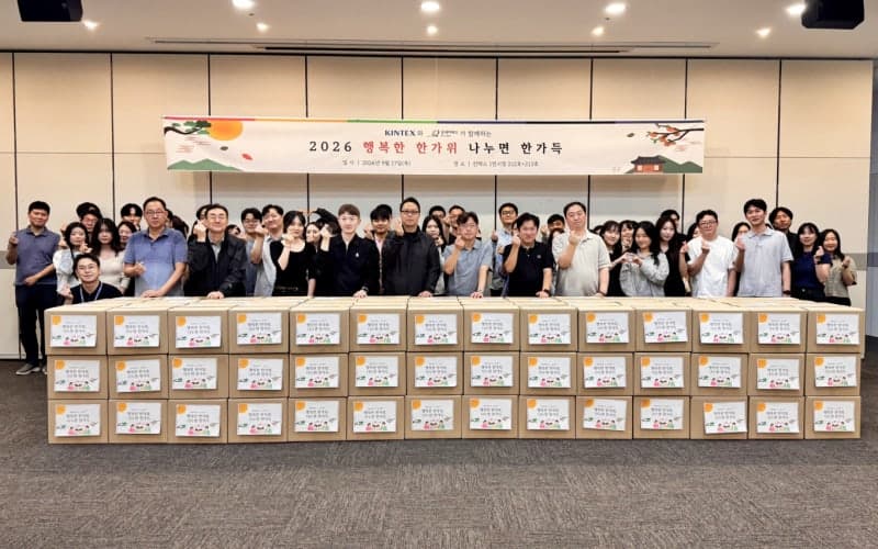 킨텍스, 추석 맞아 경기 서북부 7개 시·군 취약계층 200가구에 온정 전달