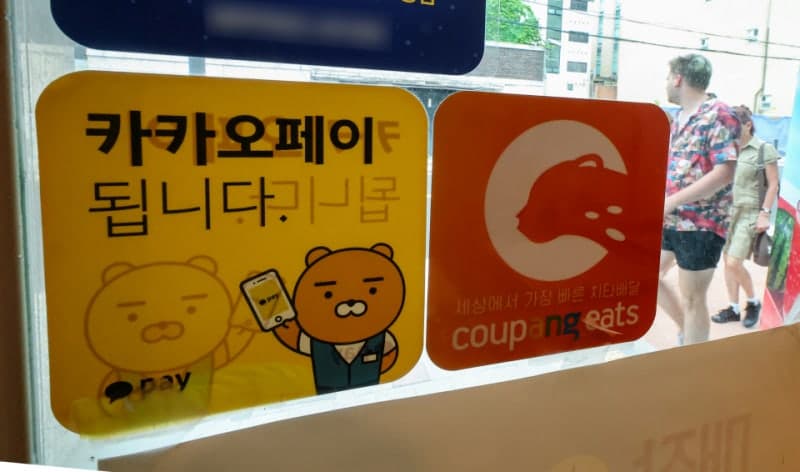 ‘페이’ 하루 2조원 돌파…간편지급·송금 이용액 역대 최대