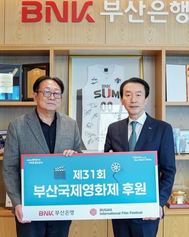 BNK부산은행, 부산국제영화제와 31년째 이어온 동행