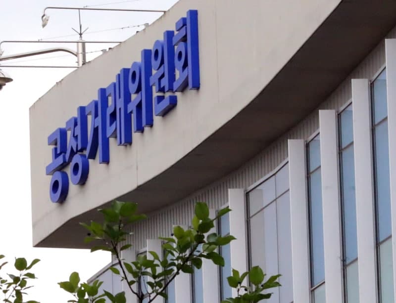 공정위, 102개 대기업집단 대상 하도급대금 공시 및 연동제 설명회 개최
