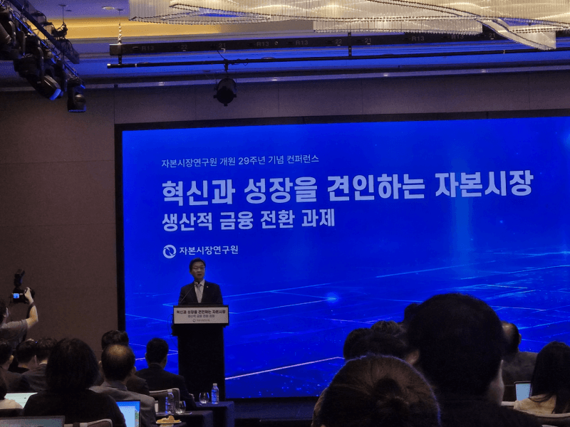 서울 부동산 수익률 11.6% 압도적…자본연 '부동산 쏠림 막고 금융투자 세제 혜택 늘려야'