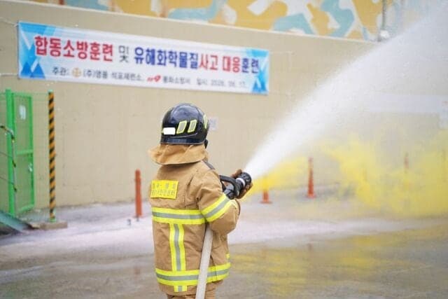 영풍 석포제련소, 소방당국과 화재 및 황산 누출 대비 합동훈련 실시