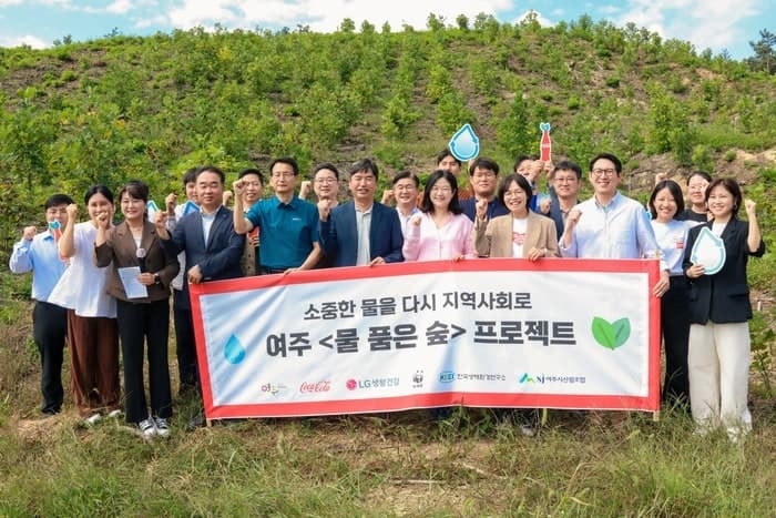 LG생활건강, 여주에 여의도 1.7배 규모 '녹색댐' 숲 조성 성과 공유