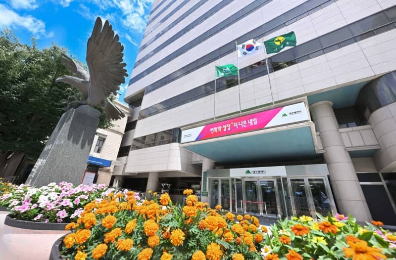 가을엔 대구로…숙박 할인부터 해외 마케팅까지 관광객 유치 총력