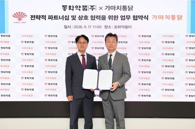 동화약품 '소다 활', 가마치통닭과 손잡고 전국 900개 매장 진출