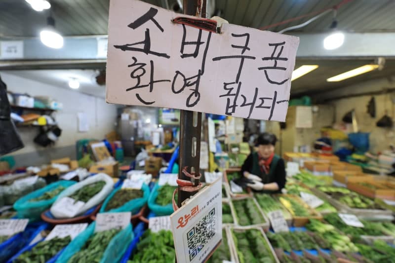지난해 공공부문 적자 83조 원 돌파…6년 연속 역대 최대 규모 기록