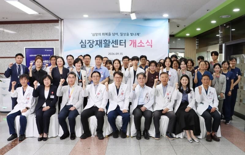 한림대성심병원, 심장재활센터 개소…치료 넘어 일상 회복까지