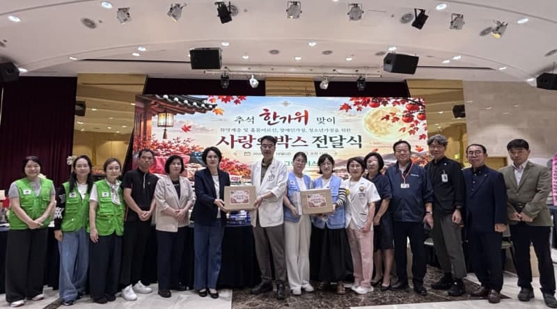 그린닥터스, 추석 맞아 부산 취약계층에 사랑의 생활용품 키트 전달