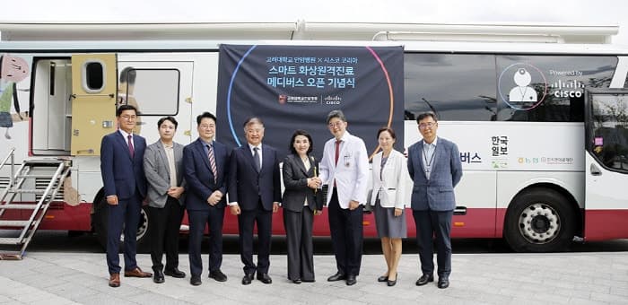 고려대 안암병원, 아·태 최초 '메디버스' 출범…이동진료 버스에 원격진료 더했다
