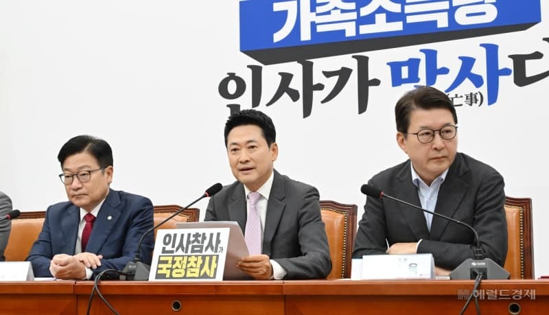김승원 법무부 장관 후보자 사퇴…국민의힘 "사퇴당한 것, 다음은 강신철"