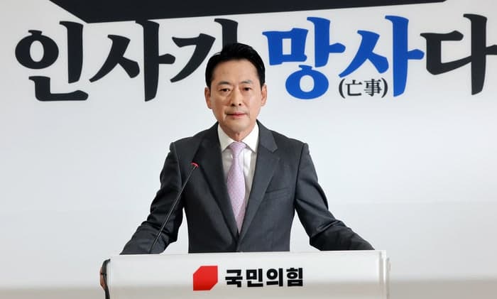 장동혁 "이재명 대통령, 집값 폭등을 '평탄화'라 우겨…통계 마사지하나"