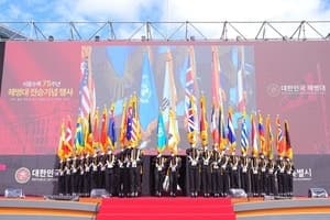 해병대, 제76주년 서울수복 전승기념행사 개최…자유 위한 의지 계승