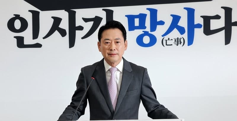 장동혁 "검찰, 마지막 기회 팽개쳐…제주 실종 사건 특검 도입해야"