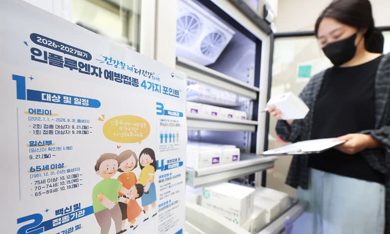 예년보다 빠른 독감 유행에 국가예방접종 일정 앞당겨 시행
