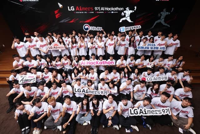 LG, 미래 AI 인재 육성 박차…'에이머스' 9기에 청년 3393명 몰렸다