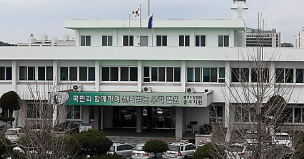 20대 알바생 머리·허리 쓰다듬은 식당 업주, 추행죄로 벌금 700만원 선고