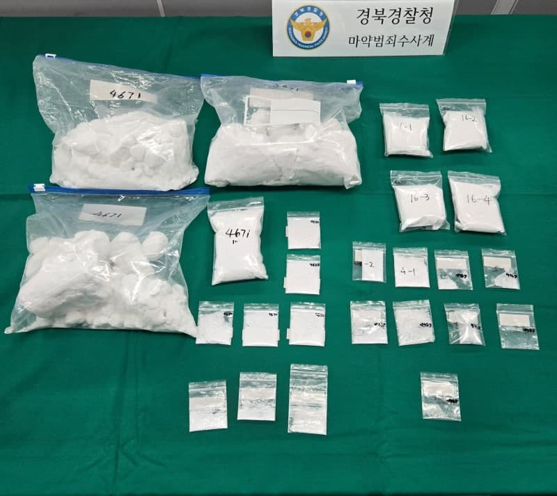 전통 의상에 100억대 필로폰 숨겨 밀반입한 일당 등 52명 검거