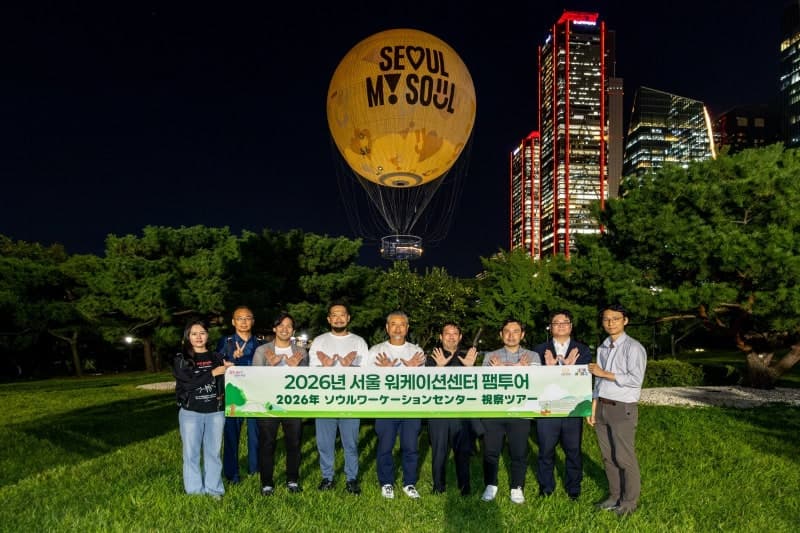 서울시, 김포공항 인접 마곡지구 앞세워 일본 기업 대상 '체류형 워케이션' 유치 본격화
