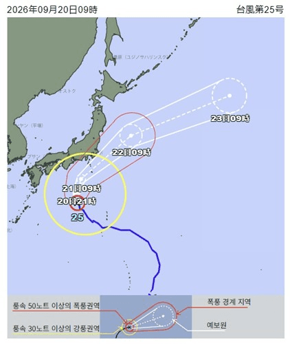 동일본 가을장마에 일조량 급감…태풍 '두쥐안' 북상으로 최대 400㎜ 폭우 예고
