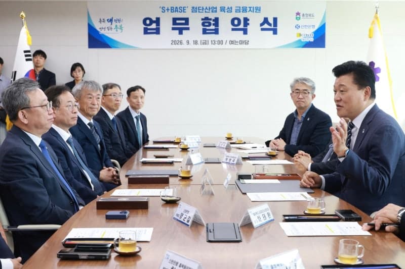 기술보증기금·충북도·신한은행, 충북 첨단산업 육성 위해 1000억 금융지원 맞손
