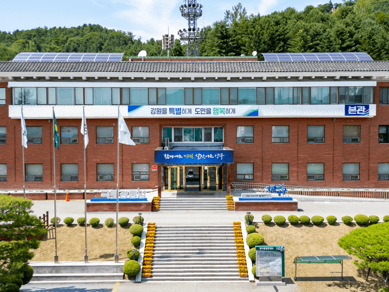 양구군, 2027년 신규시책 발굴 및 민선 9기 공약 이행 박차