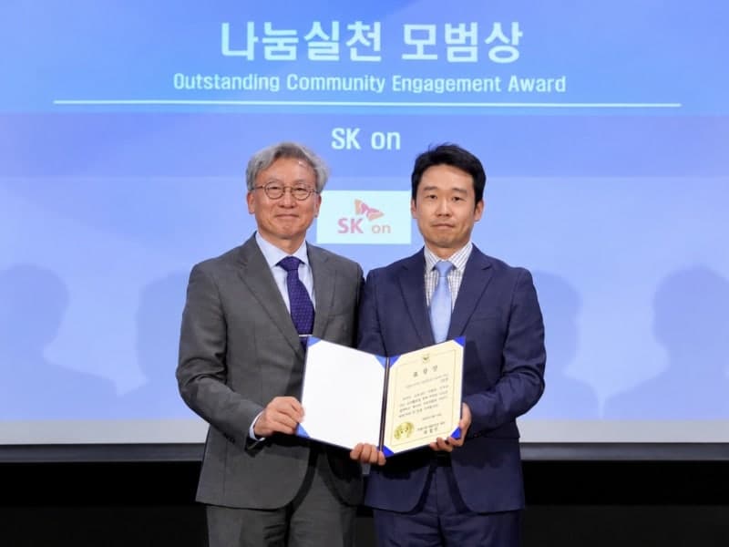 SK온, 헝가리 진출 기업 CSR 시상식서 2년 연속 수상하며 ‘나눔실천 모범상’ 영예
