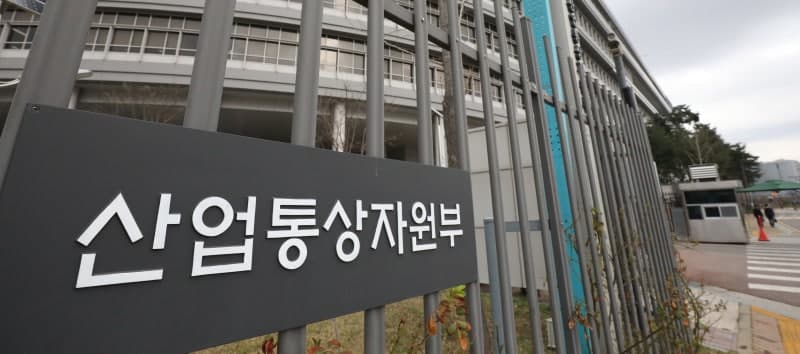 산업부, 지방투자 10곳에 816억 지원…3918억 유치·일자리 429개 창출
