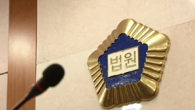 단상서 친구 밀어 다치게 한 초등 1학년…대법 "학교폭력 아니다"