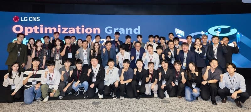 LG CNS '최적화 그랜드 챌린지 2026' 성료…55개국 958개팀 참여