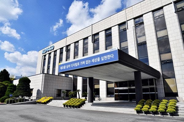 조폐공사, ICT·문화사업 이끌 핵심 인재 59명 공개 채용