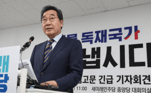 이낙연 “김승원 파동은 이재명 정권의 폭발 지점, 조국 사태보다 심각”