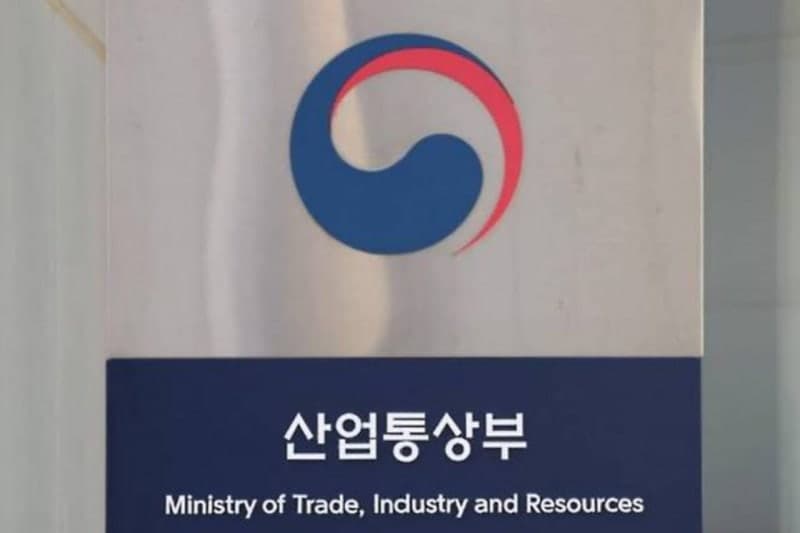 산업부, 지방투자 10곳에 816억 지원…3918억 투자 유치