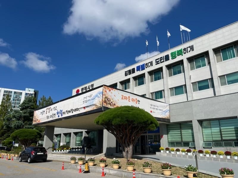 동해시, 국토부 ‘강소형 스마트도시’ 선정…160억 투입 교통체계 혁신