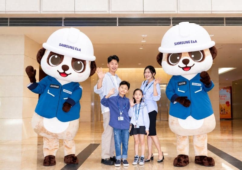 삼성E&A, 임직원 가족 1000명 초청해 소통 강화…2023년부터 매년 개최