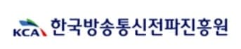 한국방송통신전파진흥원, 통신기기 전력 줄이는 대국민 절전 캠페인 시작